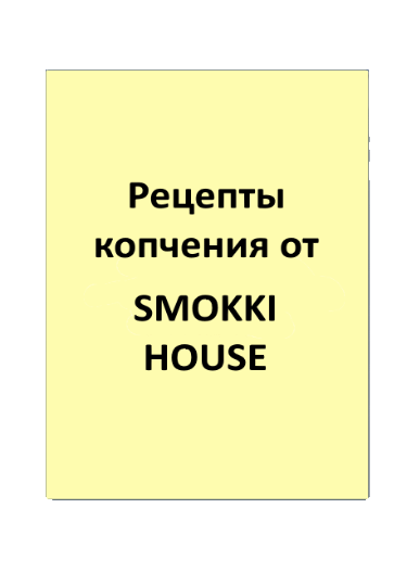 сборник рецептов в подарок